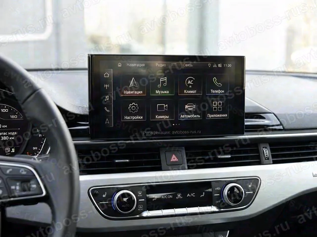 Головное штатное устройство Audi A4 после русификации — пример интерфейса