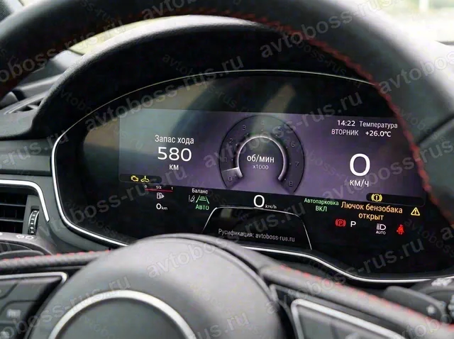 Приборная панель Audi A5 после русификации — пример интерфейса