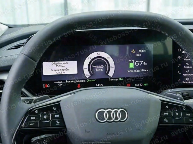 Приборная панель Audi Q6 e-tron после русификации — пример интерфейса