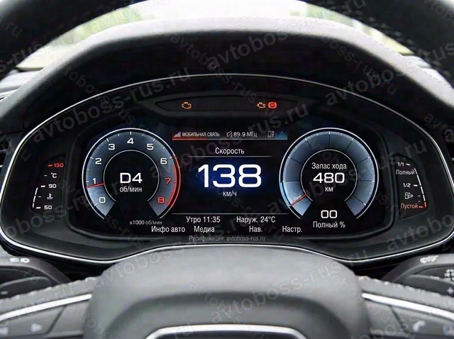 Приборная панель Audi Q8 после русификации — пример интерфейса