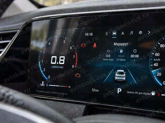Приборная панель Bestune T55 после русификации — пример интерфейса