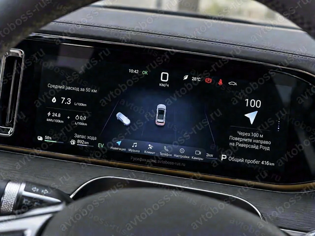 Приборная панель BYD Denza N9 после русификации — пример интерфейса
