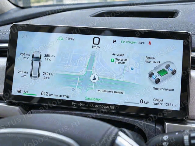 Приборная панель BYD Leopard 3 после русификации — пример интерфейса