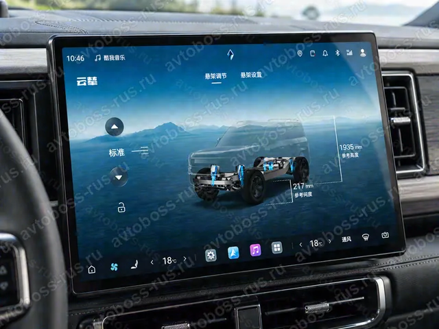 Головное штатное устройство BYD Leopard 5 до русификации — пример интерфейса