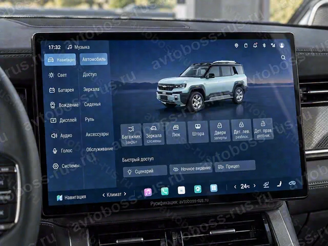 Головное штатное устройство BYD Leopard 8 после русификации — пример интерфейса