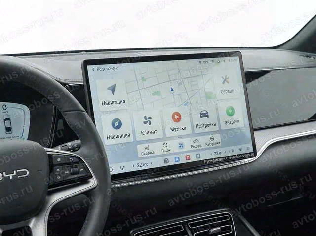 Головное штатное устройство BYD Song Pro после русификации — пример интерфейса