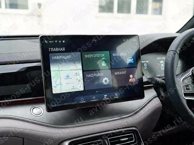 Головное штатное устройство BYD Tang EV после русификации — пример интерфейса