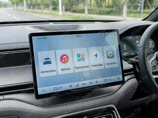 Головное штатное устройство BYD Tang L после русификации — пример интерфейса