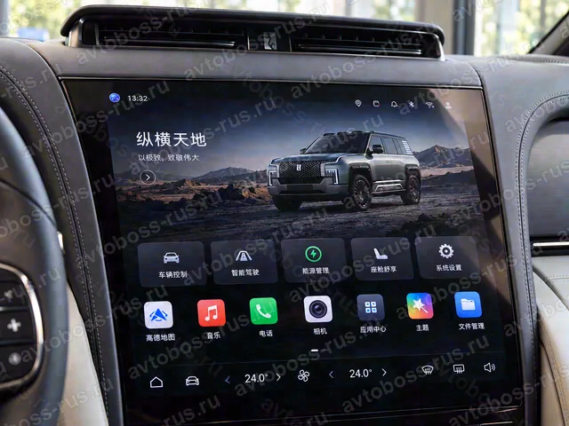 Головное штатное устройство BYD Yangwang U8 до русификации — пример интерфейса