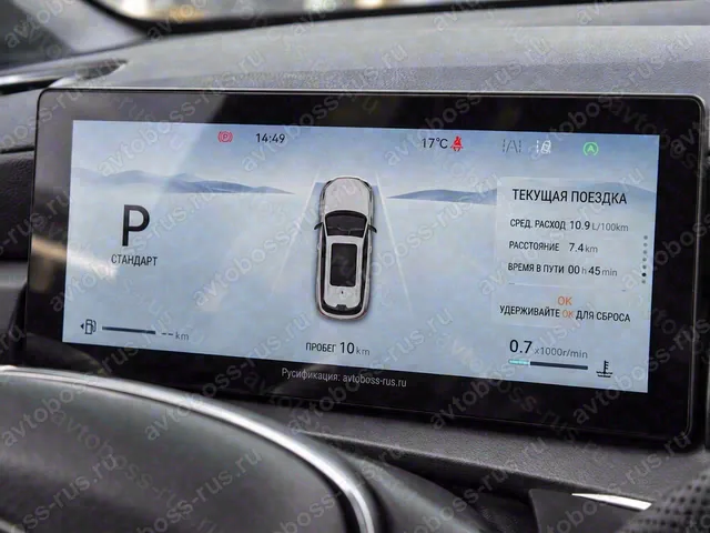 Приборная панель Changan CS75 Plus после русификации — пример интерфейса
