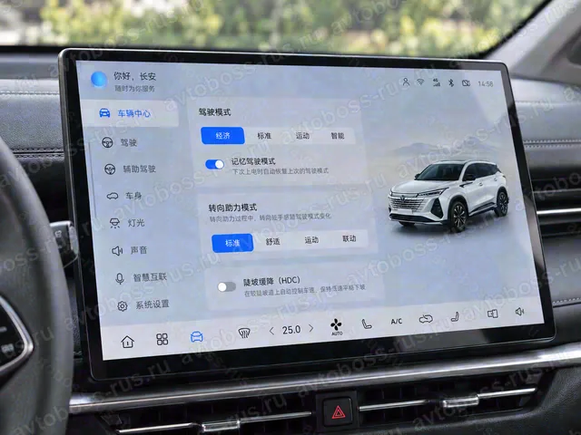 Головное штатное устройство Changan CS75 Plus до русификации — пример интерфейса
