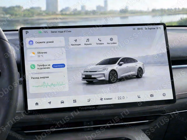 Головное штатное устройство Changan Qiyuan A06 после русификации — пример интерфейса
