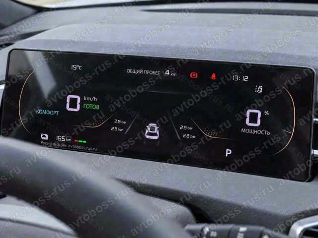Приборная панель Changan Qiyuan Q05 после русификации — пример интерфейса