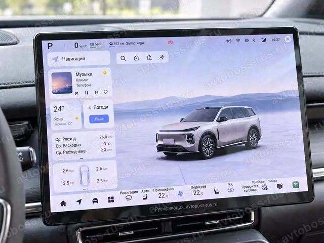 Головное штатное устройство Changan Qiyuan Q07 после русификации — пример интерфейса