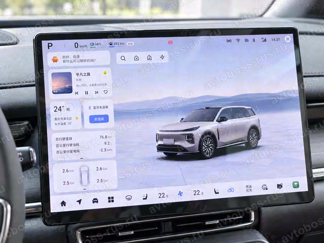 Головное штатное устройство Changan Qiyuan Q07 до русификации — пример интерфейса