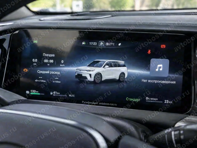 Приборная панель GAC S9 после русификации — пример интерфейса