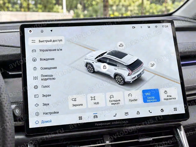 Головное штатное устройство Geely Boyue L после русификации — пример интерфейса