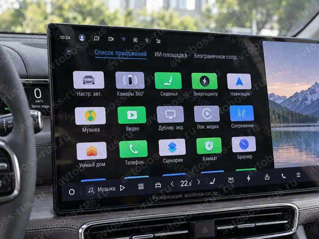 Головное штатное устройство Geely Galaxy M9 после русификации — пример интерфейса