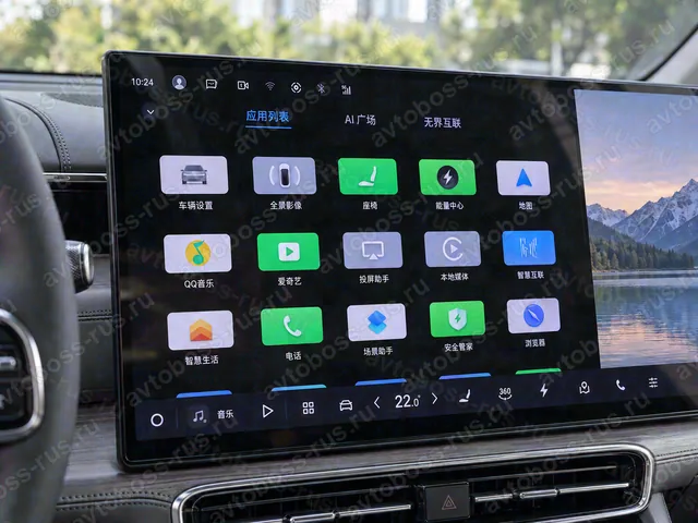 Головное штатное устройство Geely Galaxy M9 до русификации — пример интерфейса