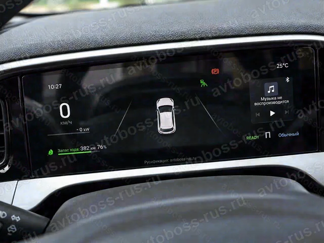 Приборная панель Geely Geome Xingyuan после русификации — пример интерфейса