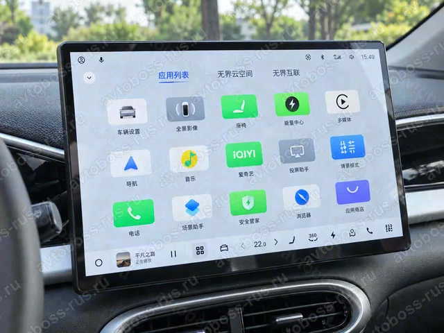 Головное штатное устройство Geely Geome Xingyuan до русификации — пример интерфейса