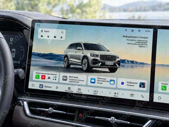 Мультимедиа Geely Monjaro Geely Monjaro после русификации — пример интерфейса