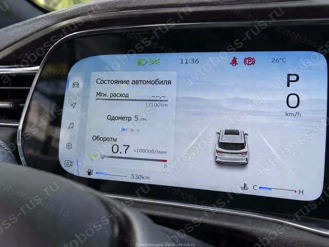 Приборная панель Geely Okavango после русификации — пример интерфейса