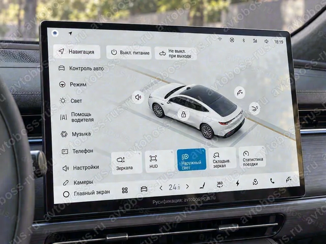 Головное штатное устройство Geely Starshine 8 после русификации — пример интерфейса