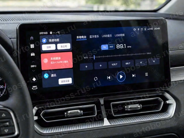 Головное штатное устройство Haval H5 до русификации — пример интерфейса