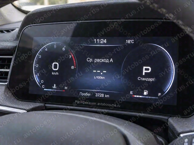 Приборная панель Haval H6 после русификации — пример интерфейса