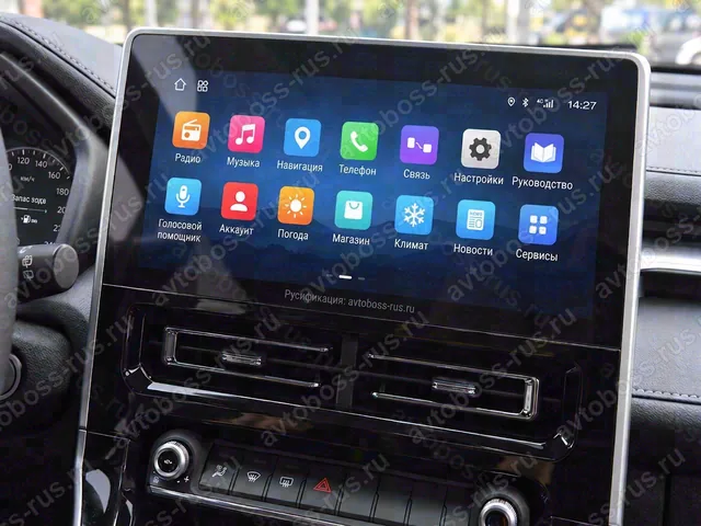 Головное штатное устройство Haval M6 после русификации — пример интерфейса