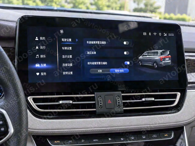 Головное штатное устройство Hongqi HQ9 до русификации — пример интерфейса