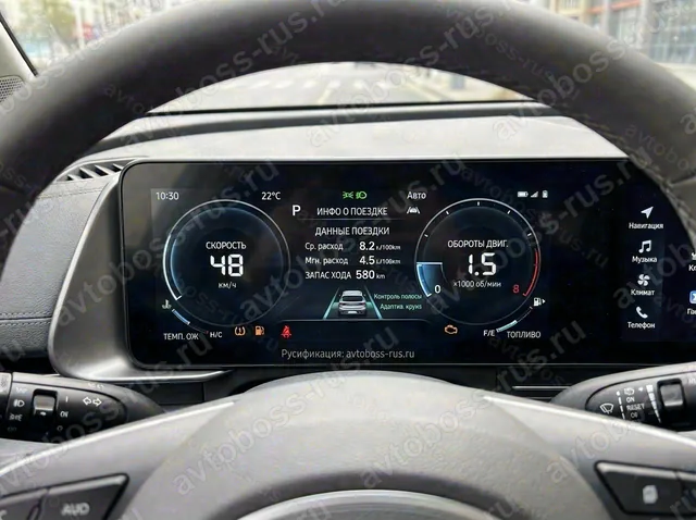Приборная панель Hyundai Mufasa после русификации — пример интерфейса