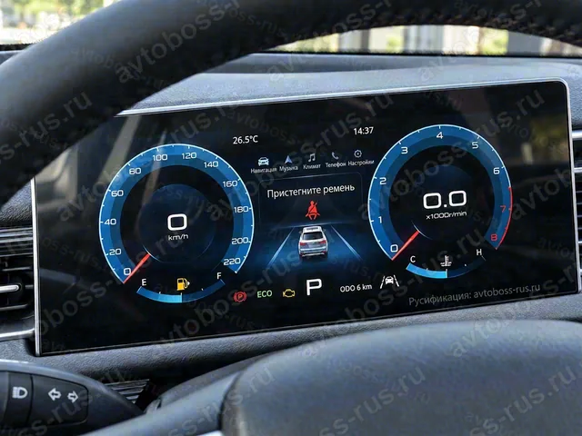 Приборная панель Jetour X70 Plus после русификации — пример интерфейса