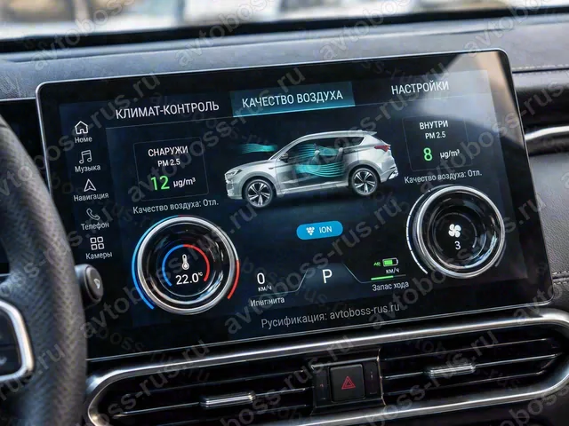 Головное штатное устройство Jetour X70 Plus после русификации — пример интерфейса