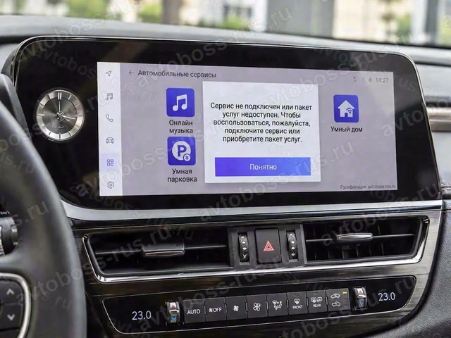 Головное штатное устройство Lexus ES после русификации — пример интерфейса