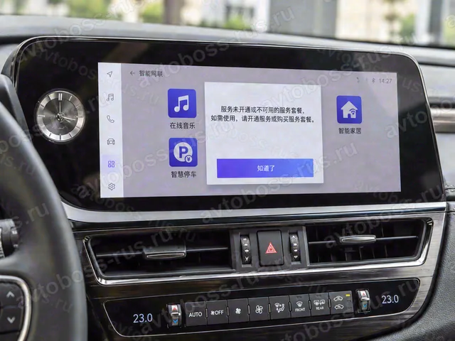 Головное штатное устройство Lexus ES до русификации — пример интерфейса