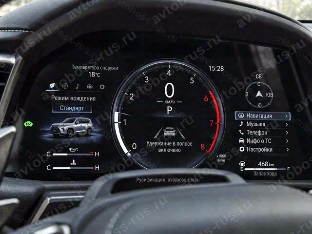Приборная панель Lexus LX после русификации — пример интерфейса