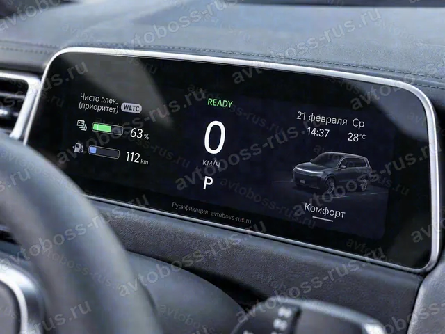 Приборная панель LiXiang L9 после русификации — пример интерфейса