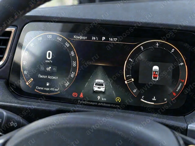 Приборная панель Lynk & Co 06 после русификации — пример интерфейса