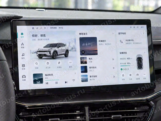 Головное штатное устройство Lynk & Co 06 до русификации — пример интерфейса