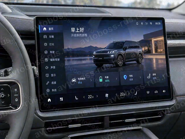 Головное штатное устройство Lynk & Co 900 до русификации — пример интерфейса