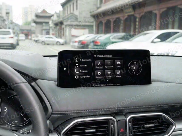 Головное штатное устройство Mazda CX-5 после русификации — пример интерфейса