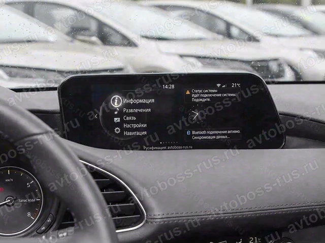 Головное штатное устройство Mazda3 Axela после русификации — пример интерфейса
