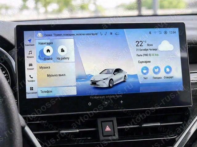Мультимедиа Toyota Camry 85 Toyota Camry 85 после русификации — пример интерфейса