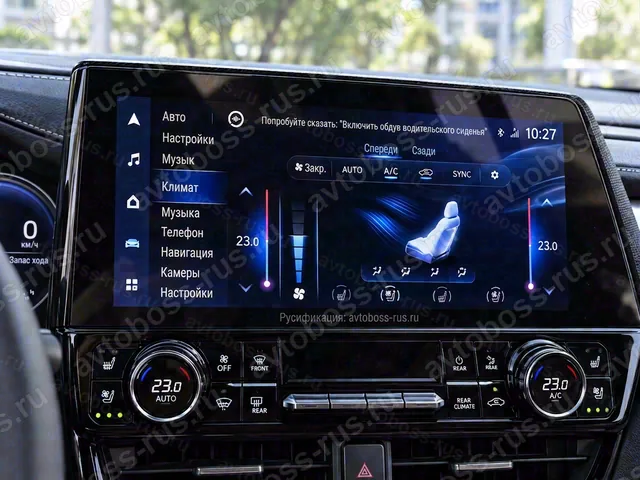 Головное штатное устройство Toyota Crown после русификации — пример интерфейса