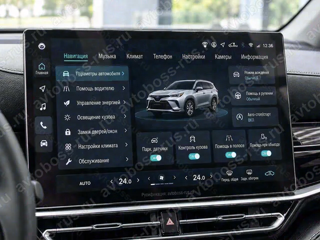 Головное штатное устройство Toyota Highlander 2026 после русификации — пример интерфейса
