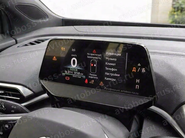 Приборная панель Volkswagen ID.4 CROZZ после русификации — пример интерфейса