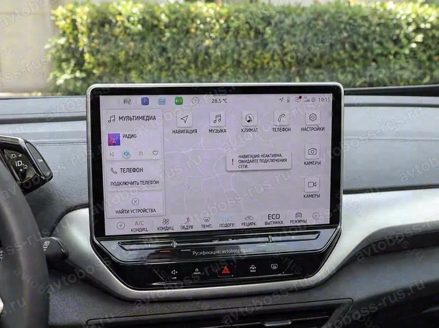 Головное штатное устройство Volkswagen ID.4 CROZZ после русификации — пример интерфейса