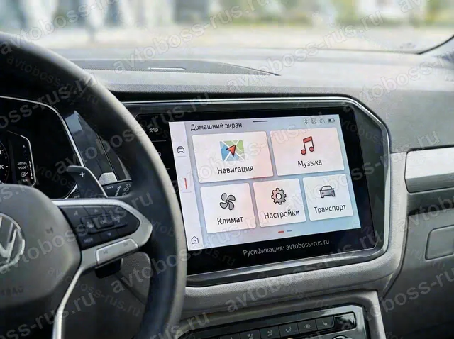 Головное штатное устройство Volkswagen Tayron после русификации — пример интерфейса